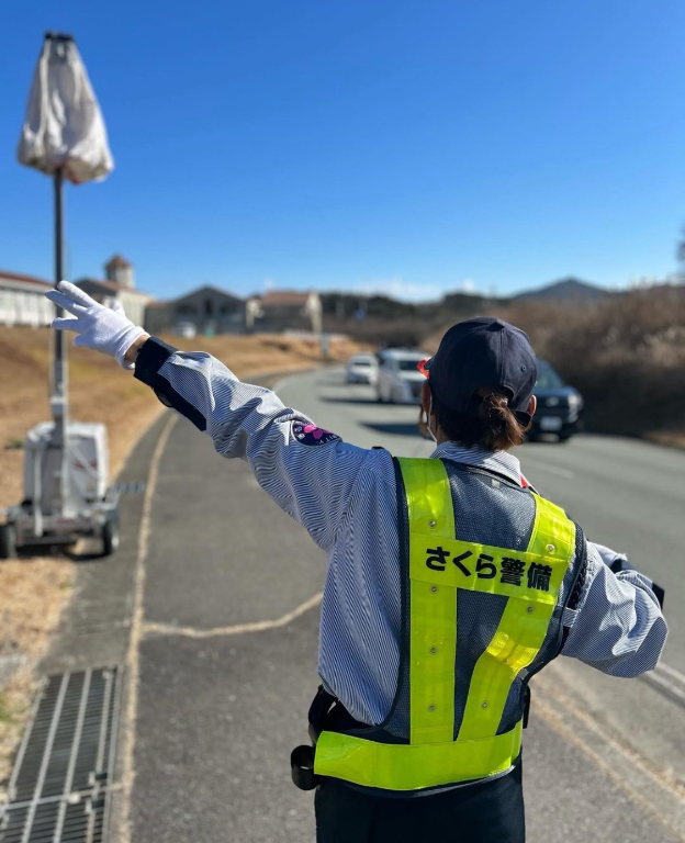 株式会社 さくら警備の画像・写真